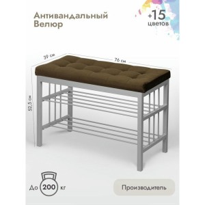 Банкетка Сканди-76-2 (коричневый/серый)