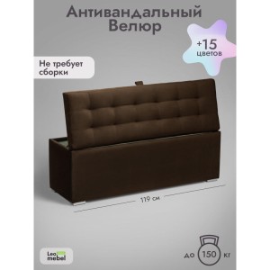 Пуфик Ричмонд-119 (коричневый)