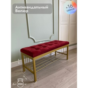 Банкетка Сканди-96-1 (красный/золото)