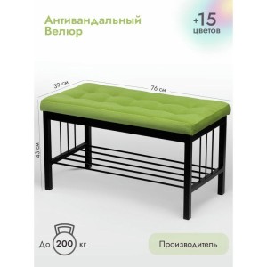 Банкетка Сканди-76-1 (салатовый/черный)