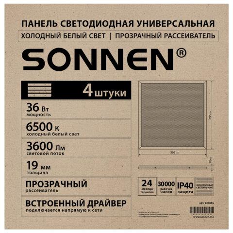 Светильник светодиодный АРМСТРОНГ SONNEN, холодный свет 6500 K, 595х595х19, 36 Вт, прозрачный, 237856
