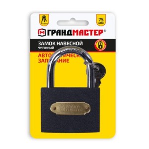Замок навесной чугунный "Стандарт", ширина 75 мм, английский, 3 ключа, ГРАНДМАСТЕР, 671294