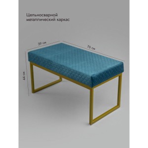 Банкетка Марсей 76-44 (бирюзовый/золото)