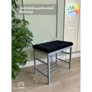 Банкетка Сканди-60-2-х полочная (черный/серый)