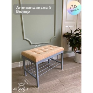 Банкетка Сканди-60 (персиковый/серый)