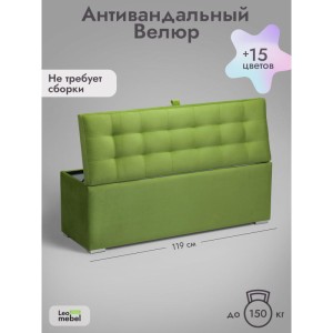 Пуфик Ричмонд-119 (салатовый)