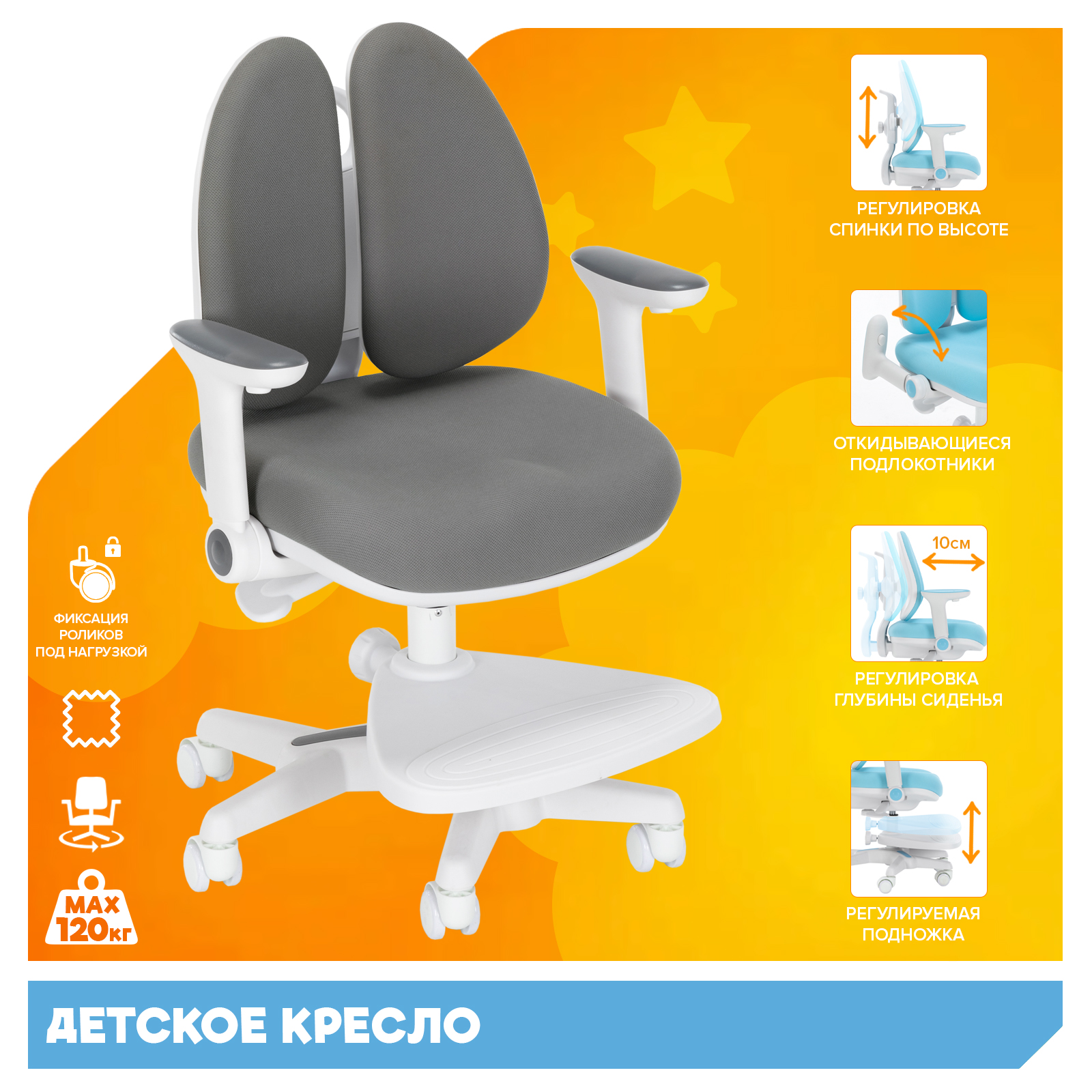 Детское кресло Everprof Kids 101 Ткань Темно-серый