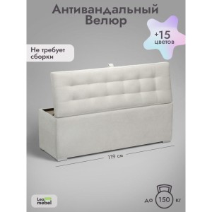 Пуфик Ричмонд-119 (светло-бежевый)