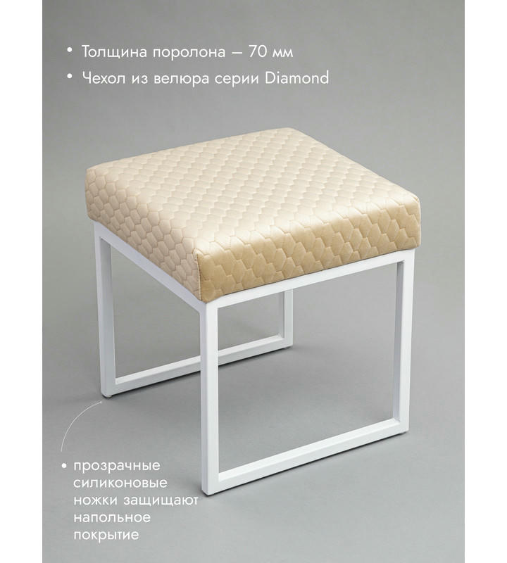 Банкетка Марсей 40-44 (бежевый/белый)