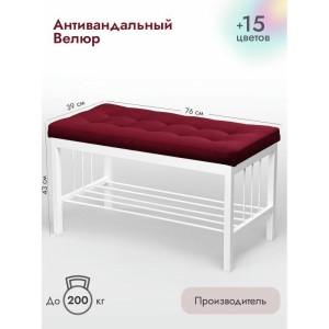 Банкетка Сканди-76-1 (красный/белый)