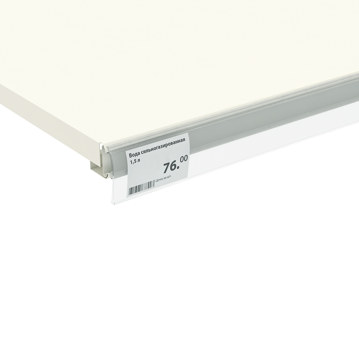 Ценникодержатель полочный HSAC39 длина 1238 мм, цвет прозрачный