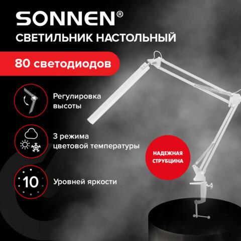 Настольная лампа-светильник SONNEN ST-001, струбцина, LED, 14 Вт, 3 режима цветовой температуры, металлический корпус, 70 см, 238498