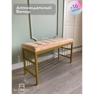 Банкетка Сканди-96-2 (персиковый/золото)