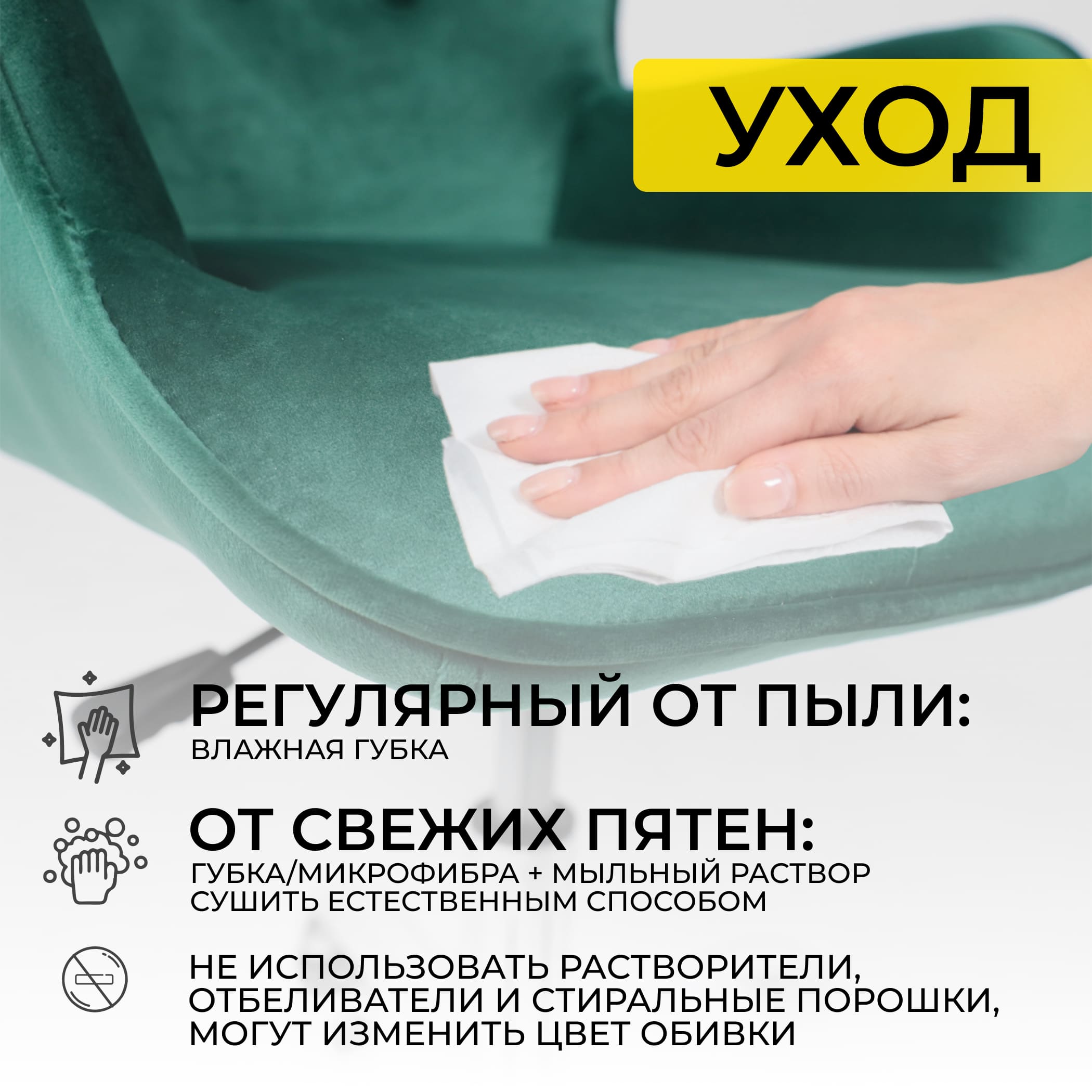Кресло поворотное Bella, темно-зеленый, велюр
