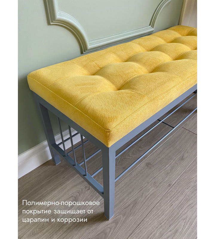 Банкетка Сканди-96-1 (желтый/серый)