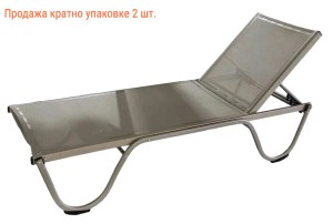 Шезлонг-лежак металлический Ankara SM-02, 5102