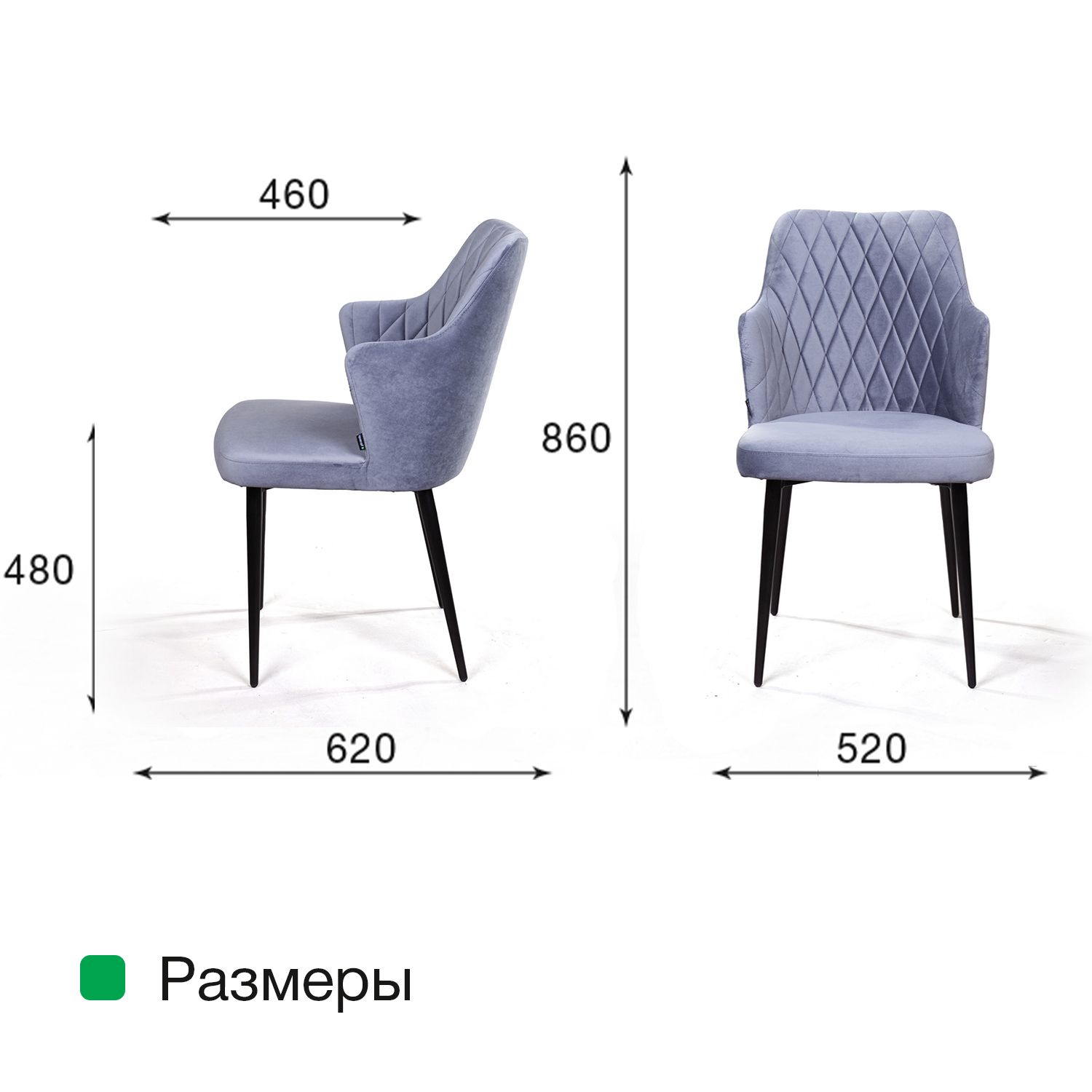 Стул с подлокотниками Хант, бархат бежевый 5 / чёрный конус