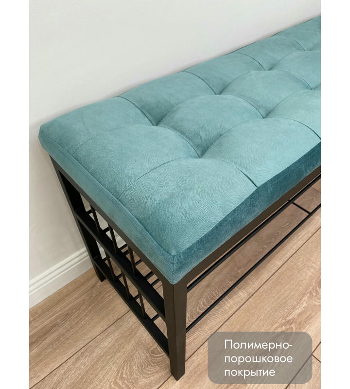 Банкетка Сканди-120-2-полочная (бирюзовый/черный)