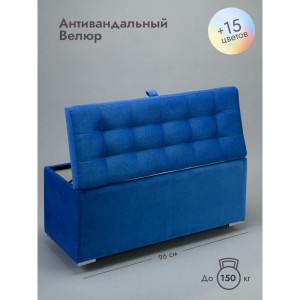 Пуфик Ричмонд-96 (синий)