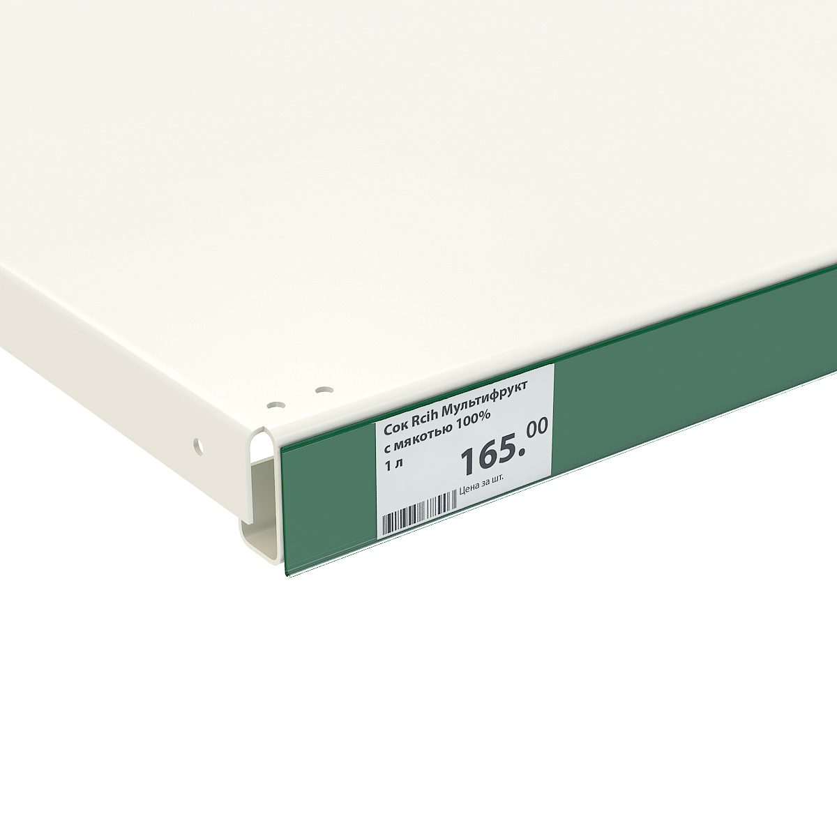 Ценникодержатель DBR39 салатовый, 1000мм, на вспен. скотче