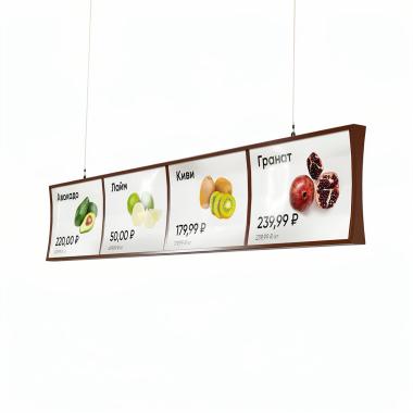 Подвесной профиль PRICEBOARD A5, длина 1000 мм, цвет коричневый (RAL 8016)