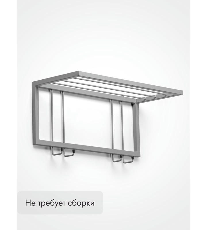 Вешалка настенная металлическая с полкой и крючками -60 (серый)