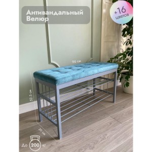 Банкетка Сканди-96-2 (бирюзовый/серый)