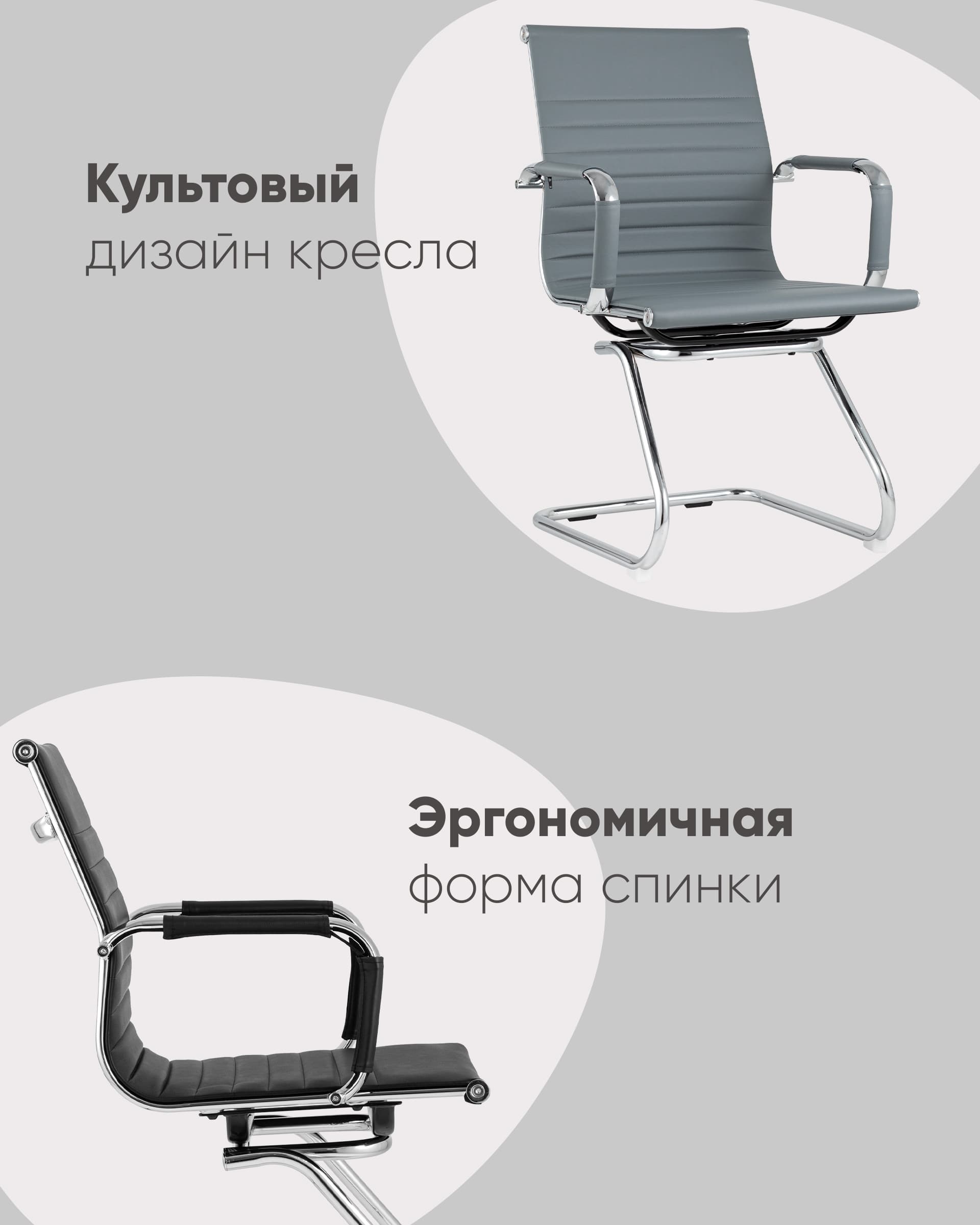 Кресло для посетителей TopChairs Visit серое 2 шт.