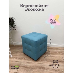 Шайн Кожа (голубой)