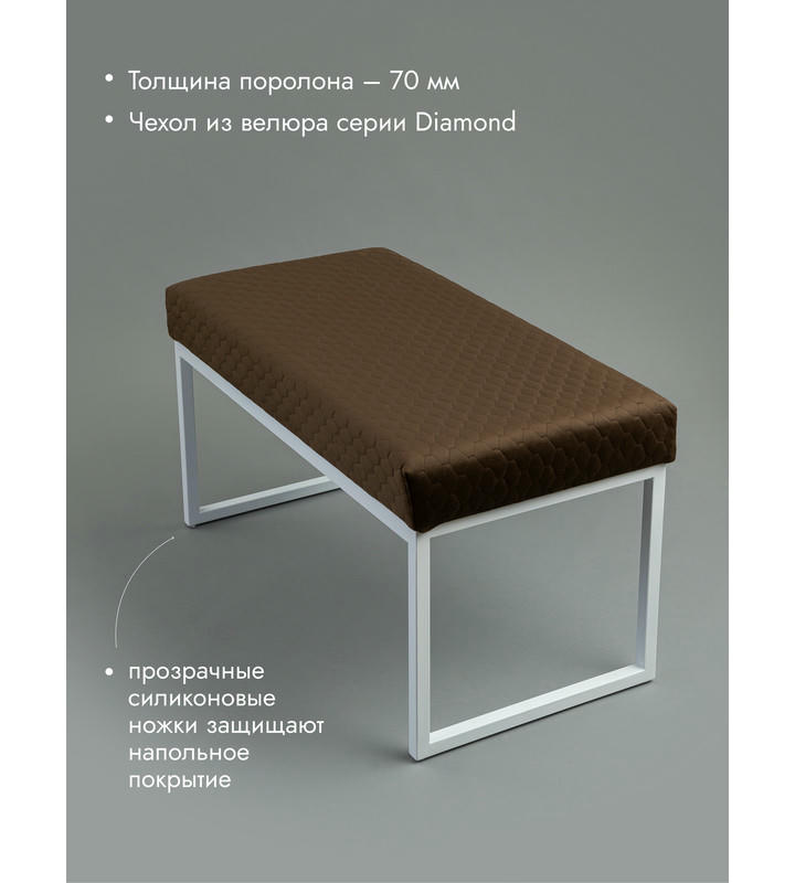 Банкетка Марсей 76-44 (коричневый/белый)