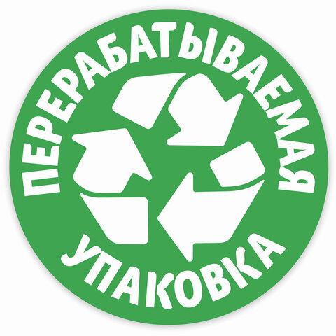 Бумага туалетная бытовая, спайка 12 штук, 2-х слойная (12х23 м), ZEWA Plus, белая, 144090