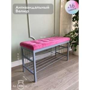 Банкетка Сканди-96-2 (розовый/серый)