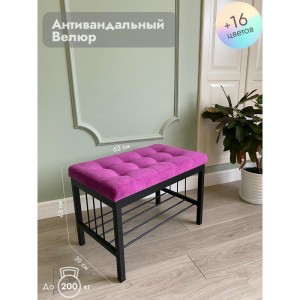 Банкетка Сканди-60 (фуксия/черный)