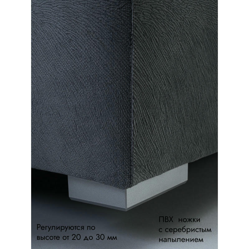 Пуфик Ричмонд-119 (темно-серый)