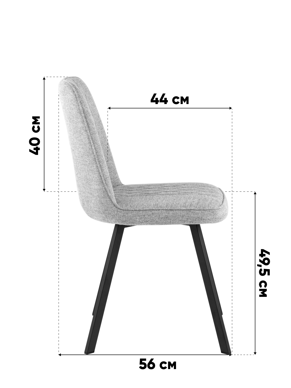 Стул Grein темно-серый 4 шт.