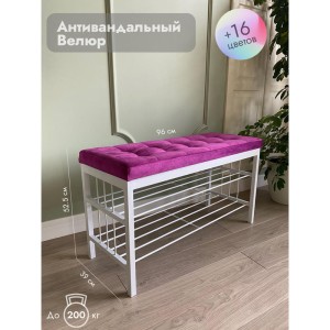Банкетка Сканди-96-2 (фуксия/белый)