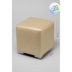 Пуфик Скай Кожа (золотой)