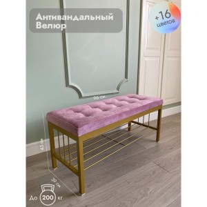Банкетка Сканди-96-1 (светло-розовый/золото)