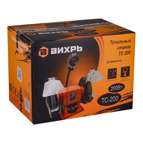 Точильный станок ВИХРЬ ТС-200, 200 Вт, 2950 об/мин, круг 150х16 мм, подсветка, защитный экран 72/7/2