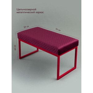 Банкетка Марсей 76-44 (бордовый/красный)