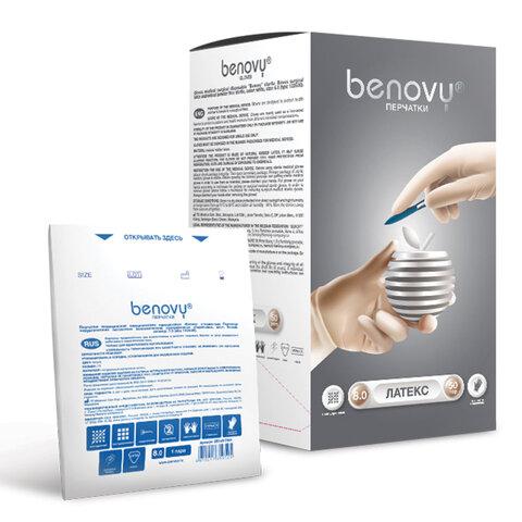 Перчатки латексные стерильные хирургические, КОМПЛЕКТ 50 пар (100 шт.) неопудренные BENOVY, ЧЗ, размер L (8)