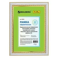 Рамка 21х30 см, пластик, багет 30 мм, BRAUBERG "HIT4", белая с двойной позолотой, стекло, 390992
