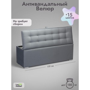 Пуфик Ричмонд-119 (серый)