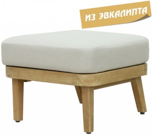 Пуф с подушкой Mali натуральный