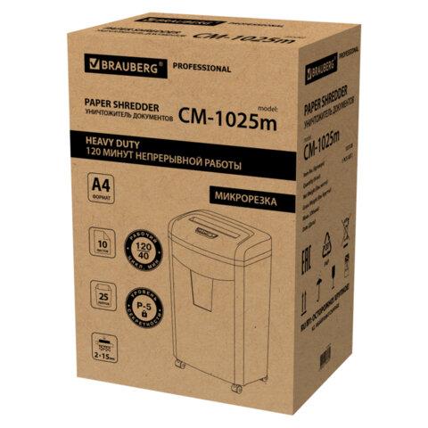 Уничтожитель (шредер) BRAUBERG PROFESSIONAL CM-1025m, HeavyDuty, 5 уровень секретности, 2х15 мм, 10 листов, корзина 25 литров, 533128