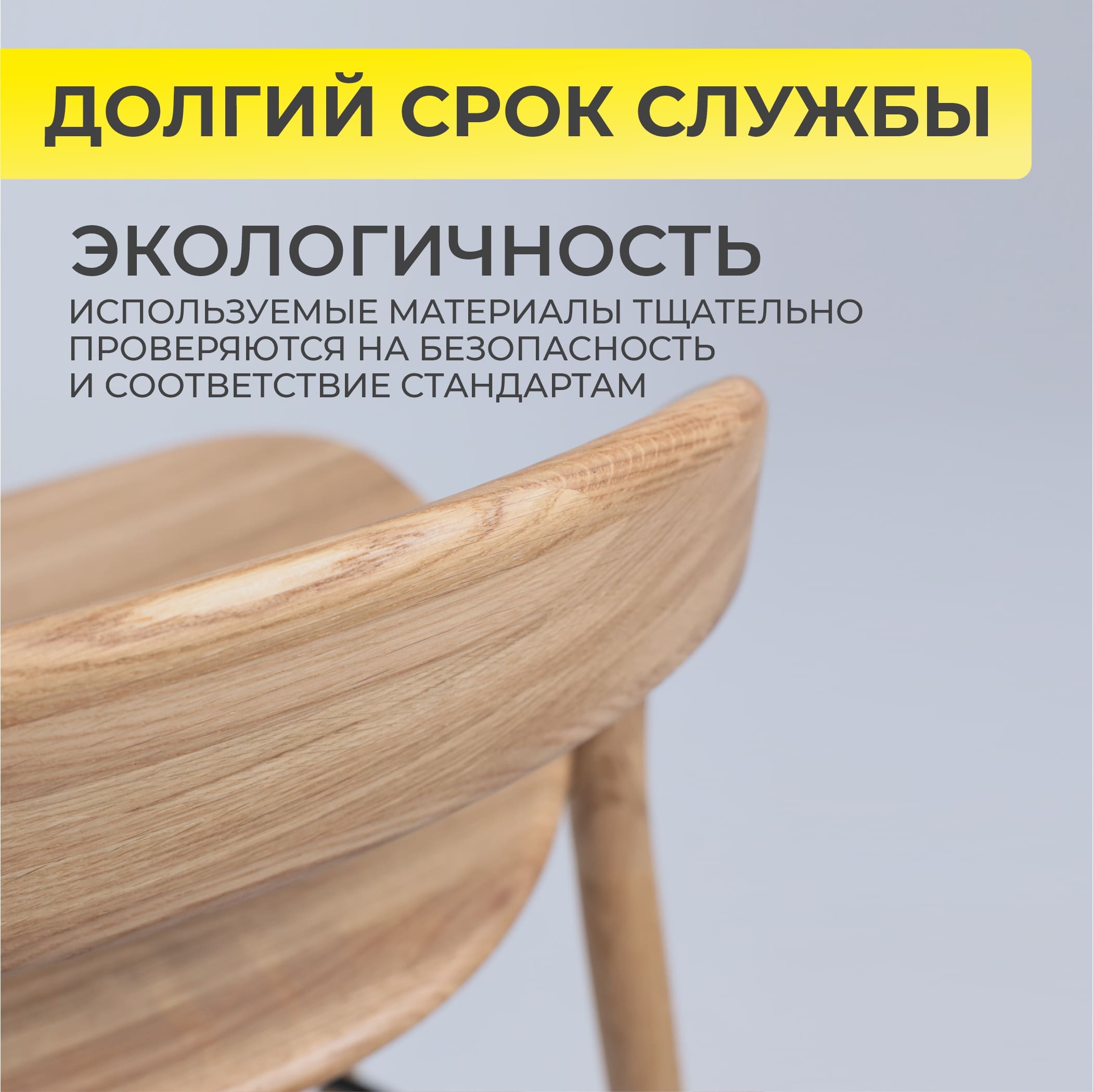 Стул барный Мэри, дуб натуральный, массив дуба