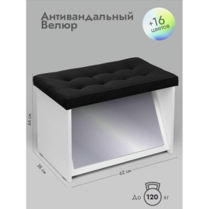 Банкетка ПВЗ-600 с зеркалом (черный)