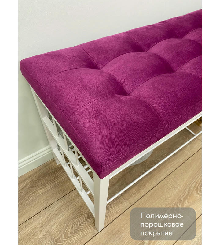 Банкетка Сканди-120-2-полочная (фуксия/белый)