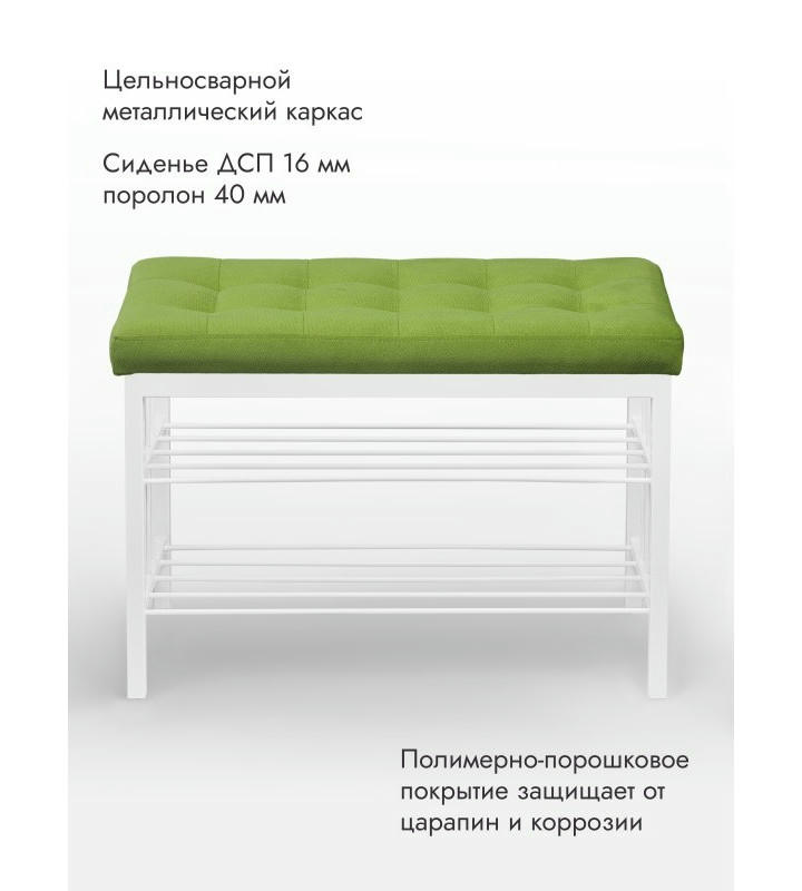 Банкетка Сканди-76-2 (салатовый/белый)