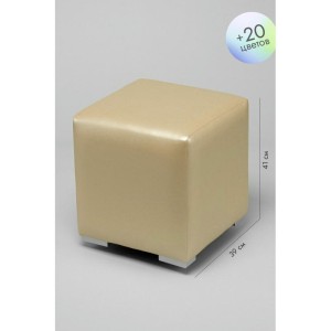 Пуфик Скай Кожа (золотой)